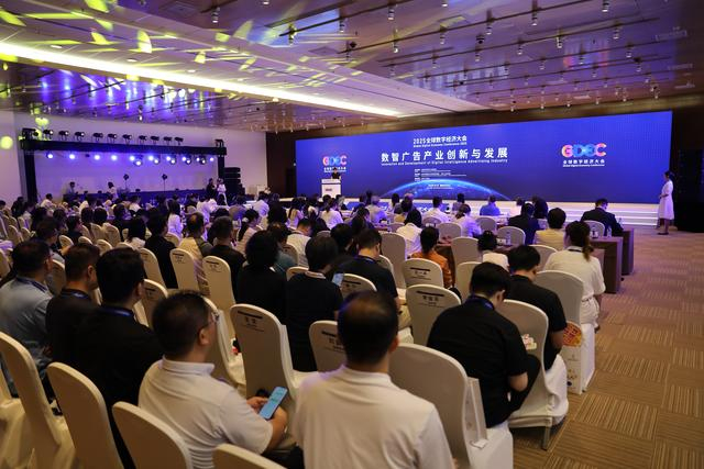 数字广告出海新航标 北京发布指引，助力企业扬帆远航