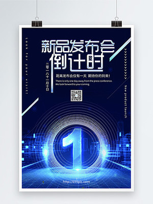 数字广告发布 掌握宣传海报设计素材与模板下载的艺术